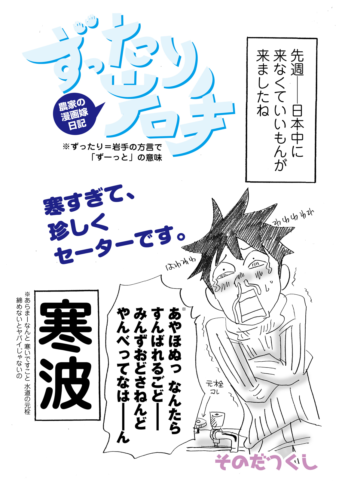 漫画