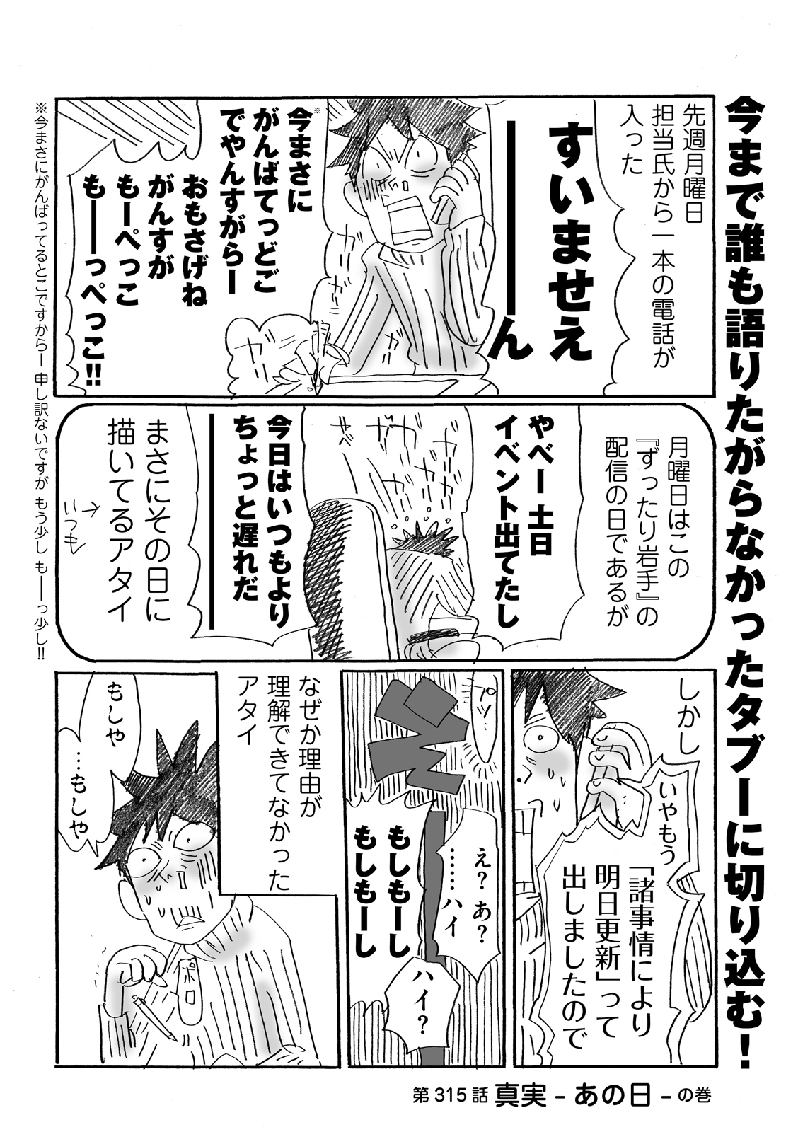 漫画
