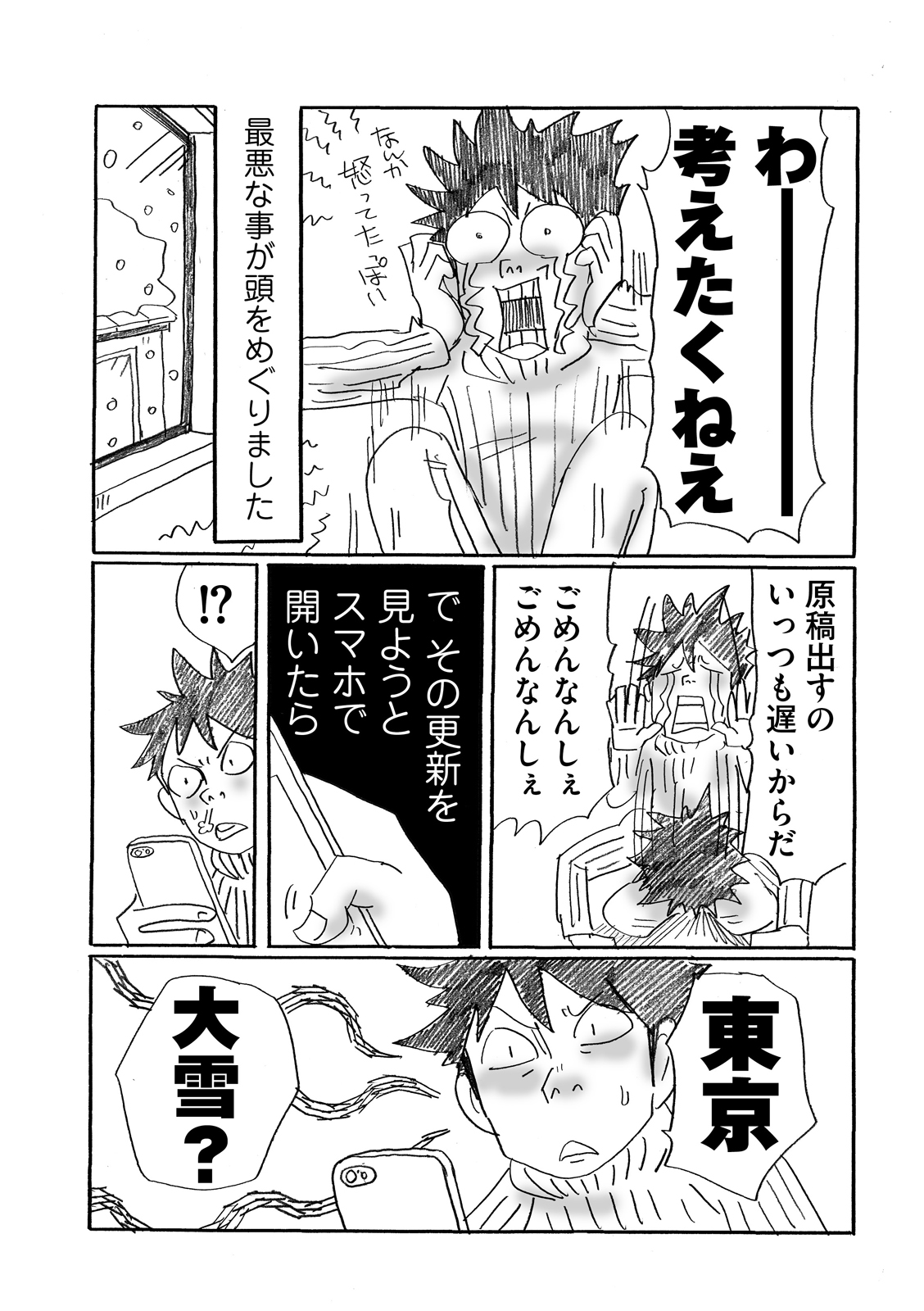 漫画