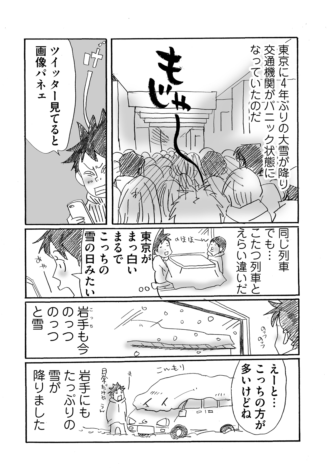 漫画