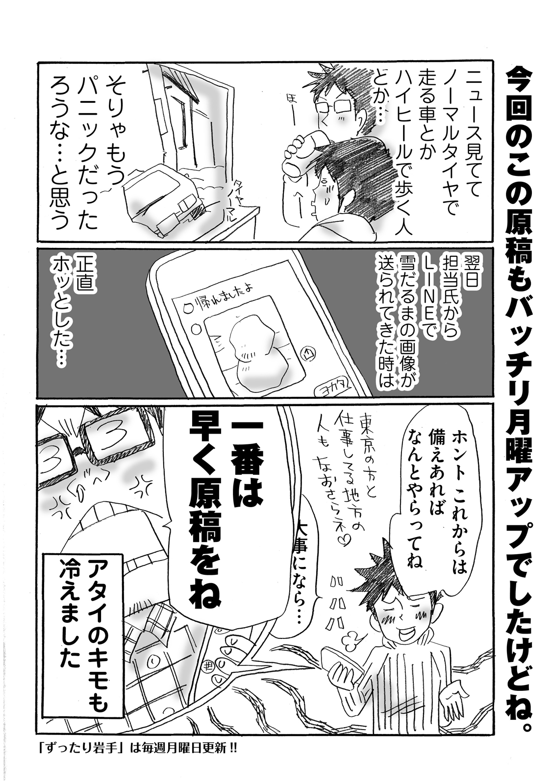 漫画