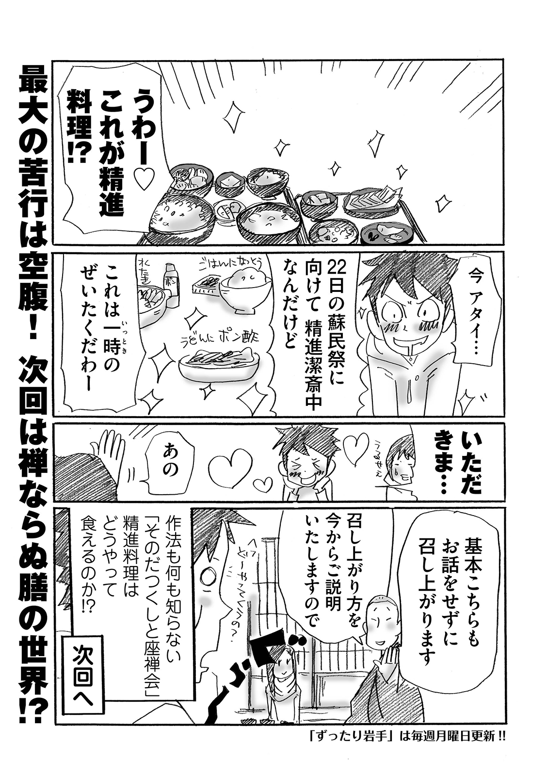 漫画