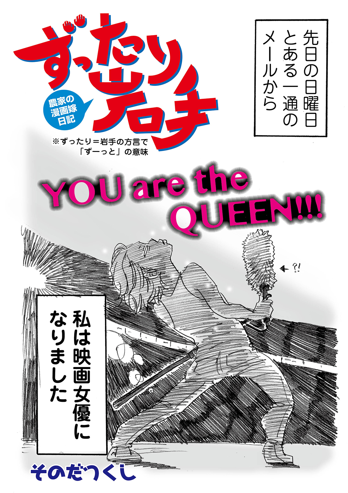 漫画