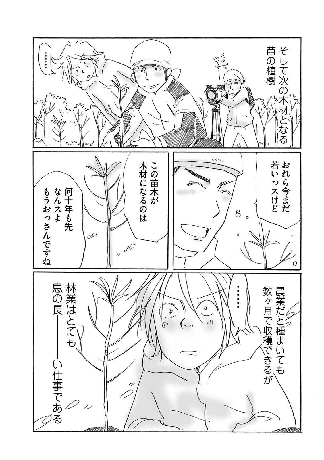 漫画