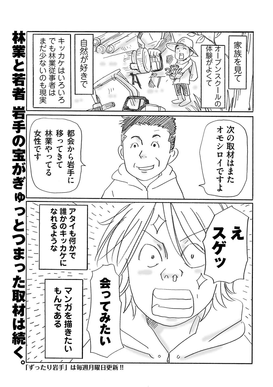 漫画