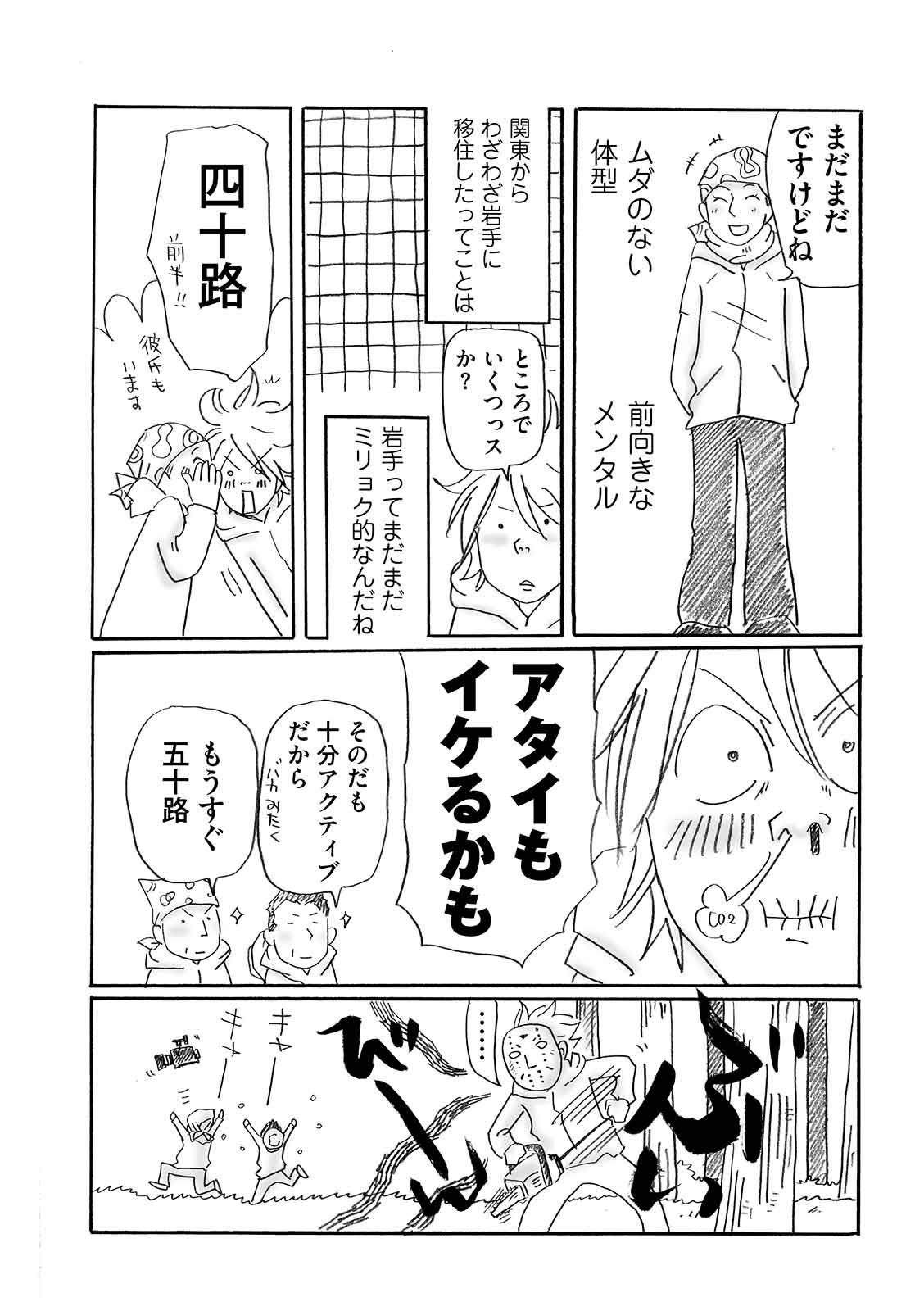 漫画