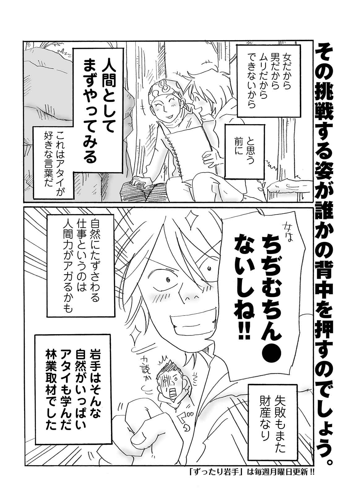 漫画