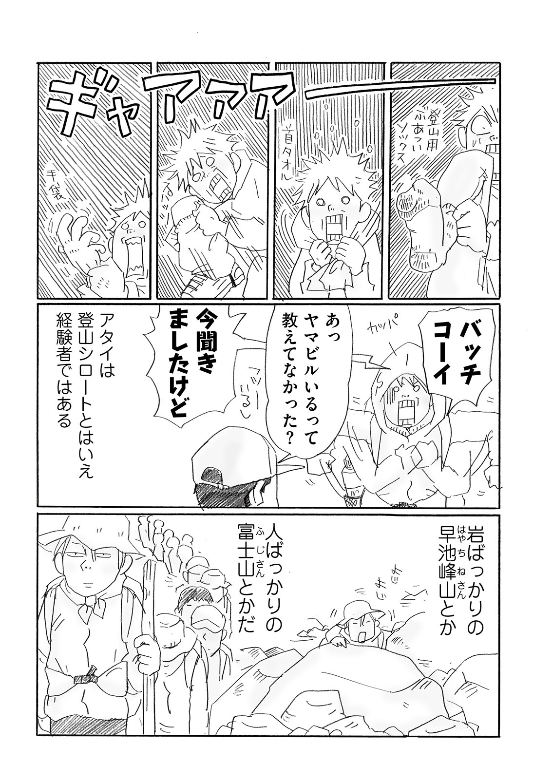 漫画