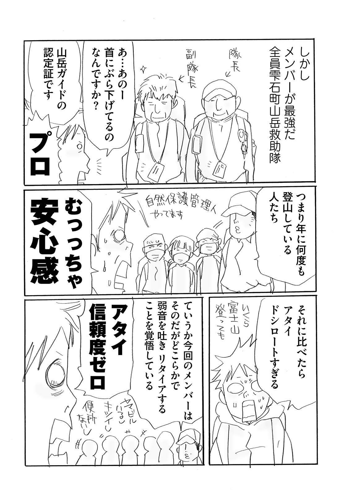 漫画