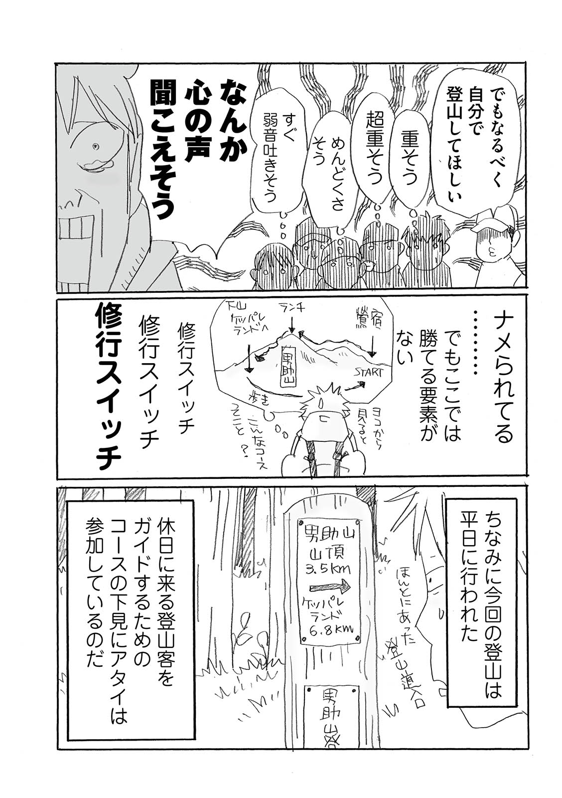 漫画