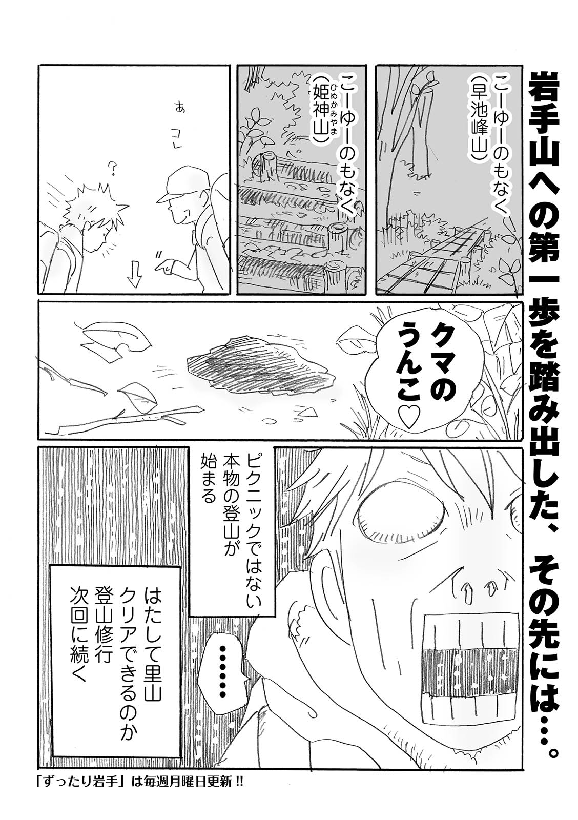 漫画