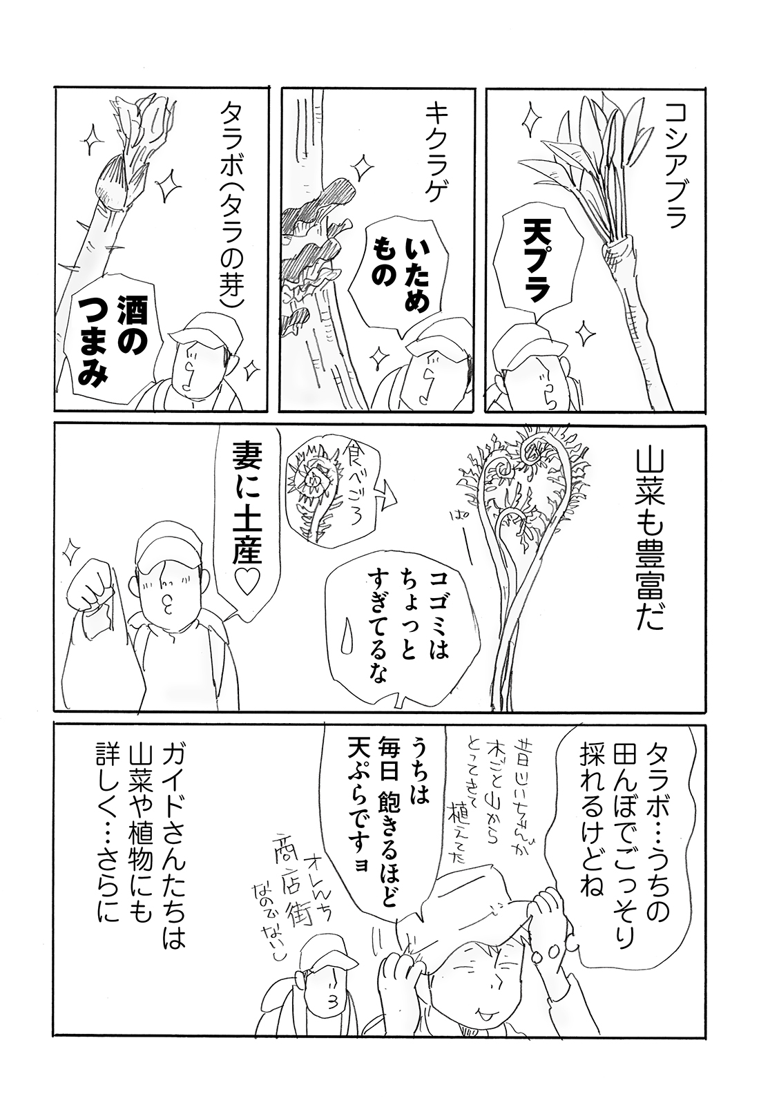 漫画