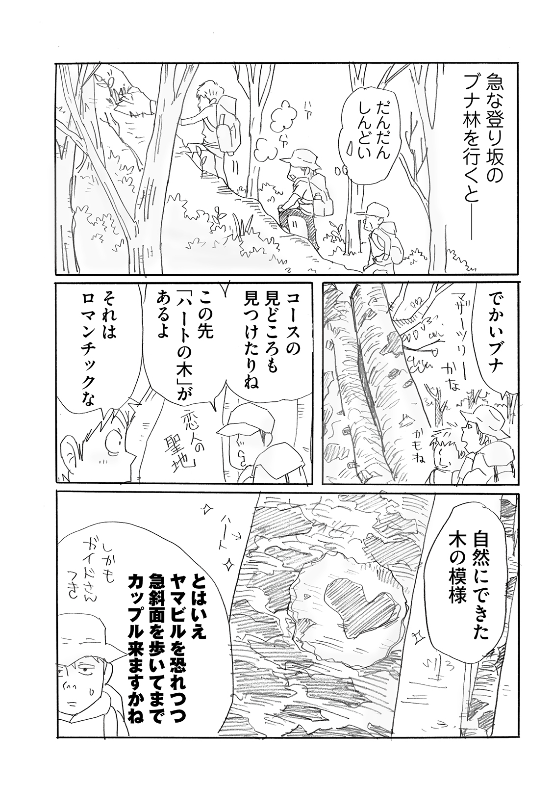 漫画