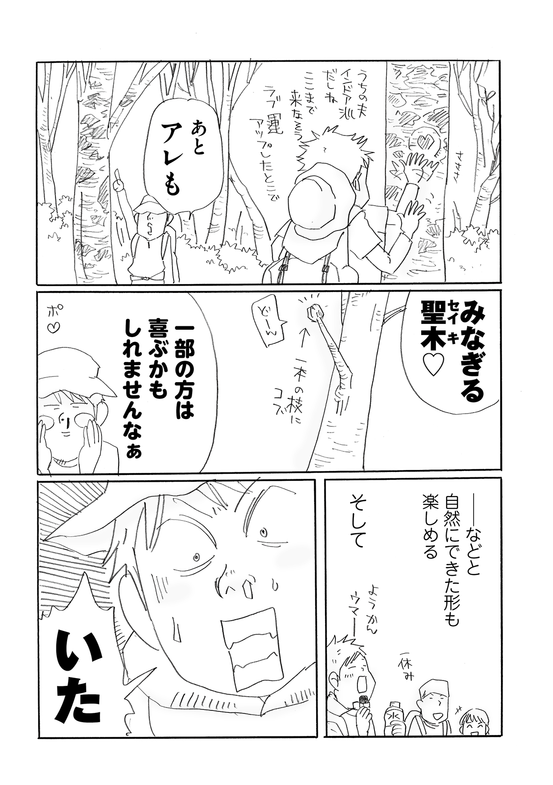 漫画