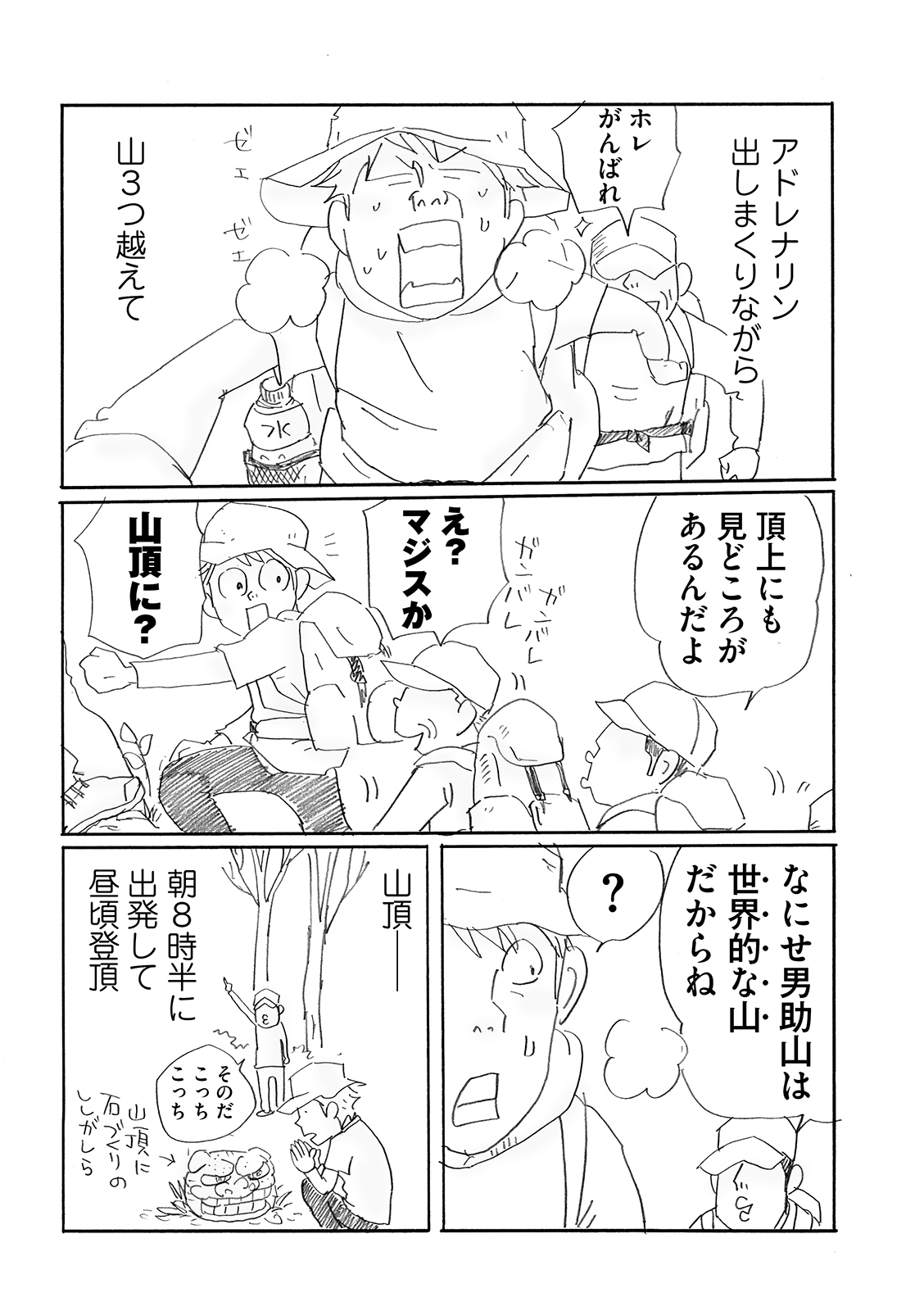 漫画