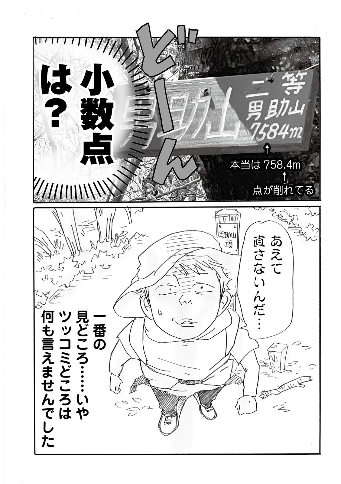 漫画