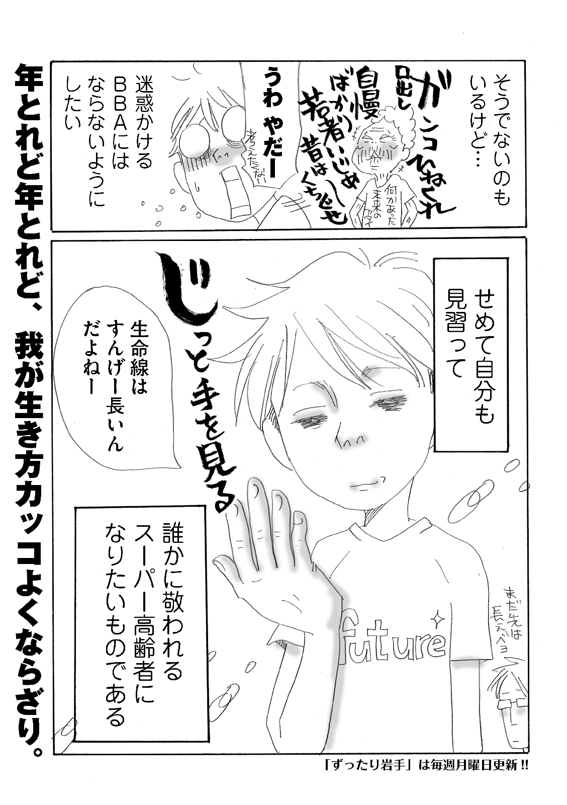 漫画