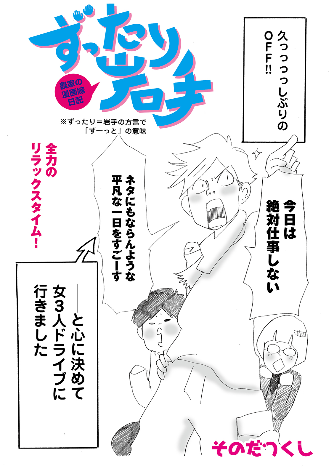 漫画