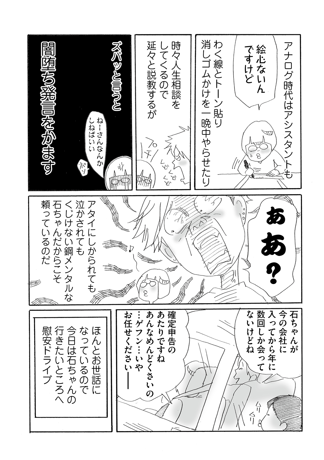 漫画