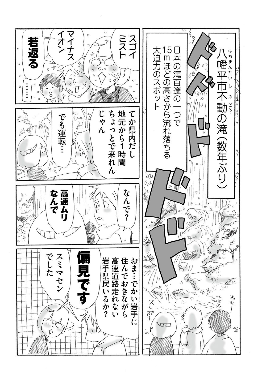 漫画