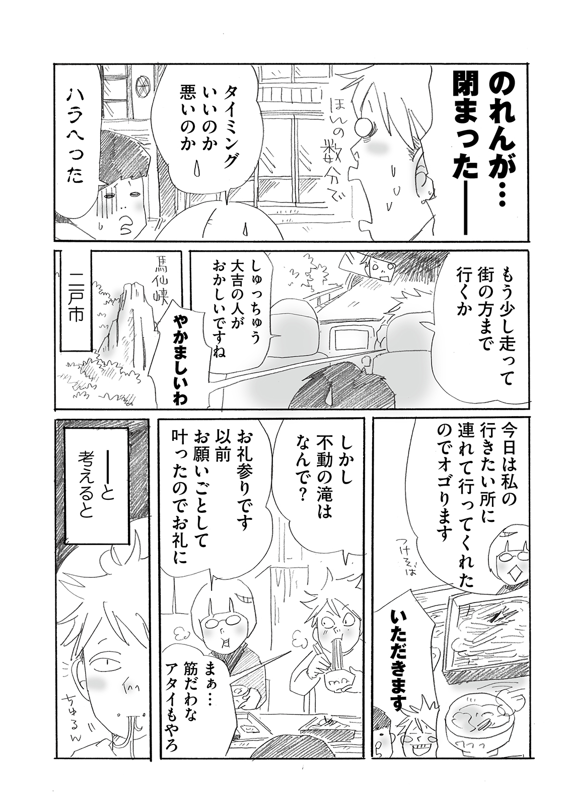 漫画