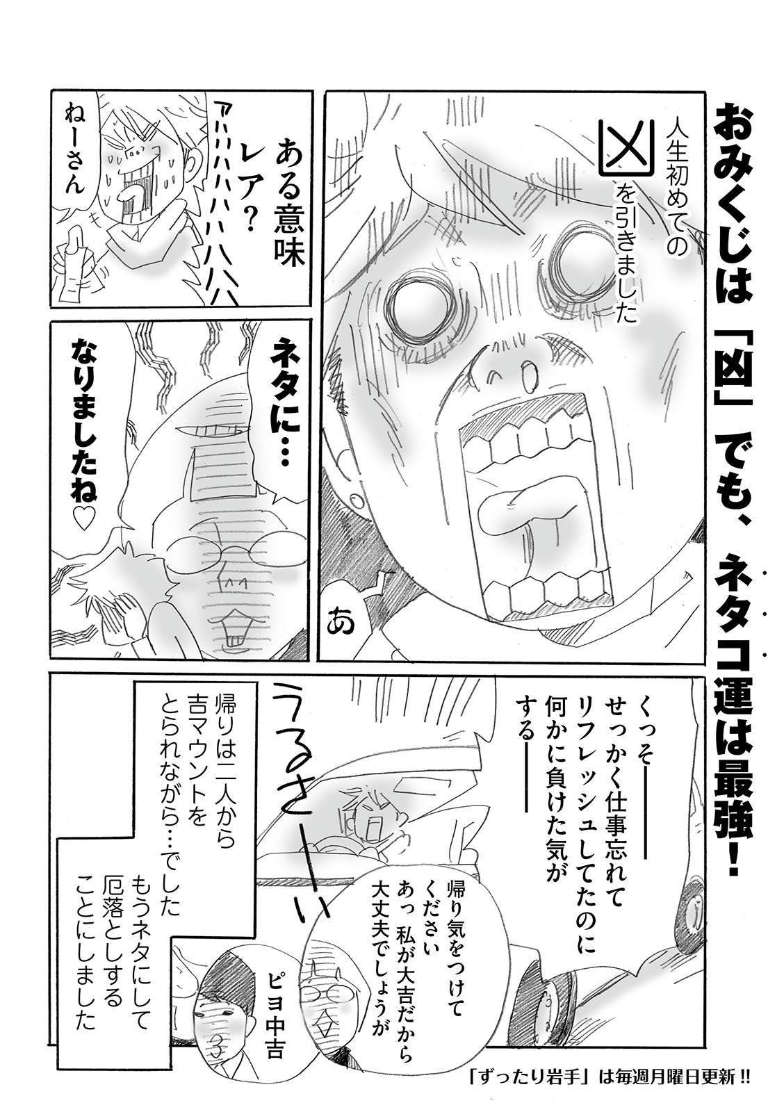 漫画