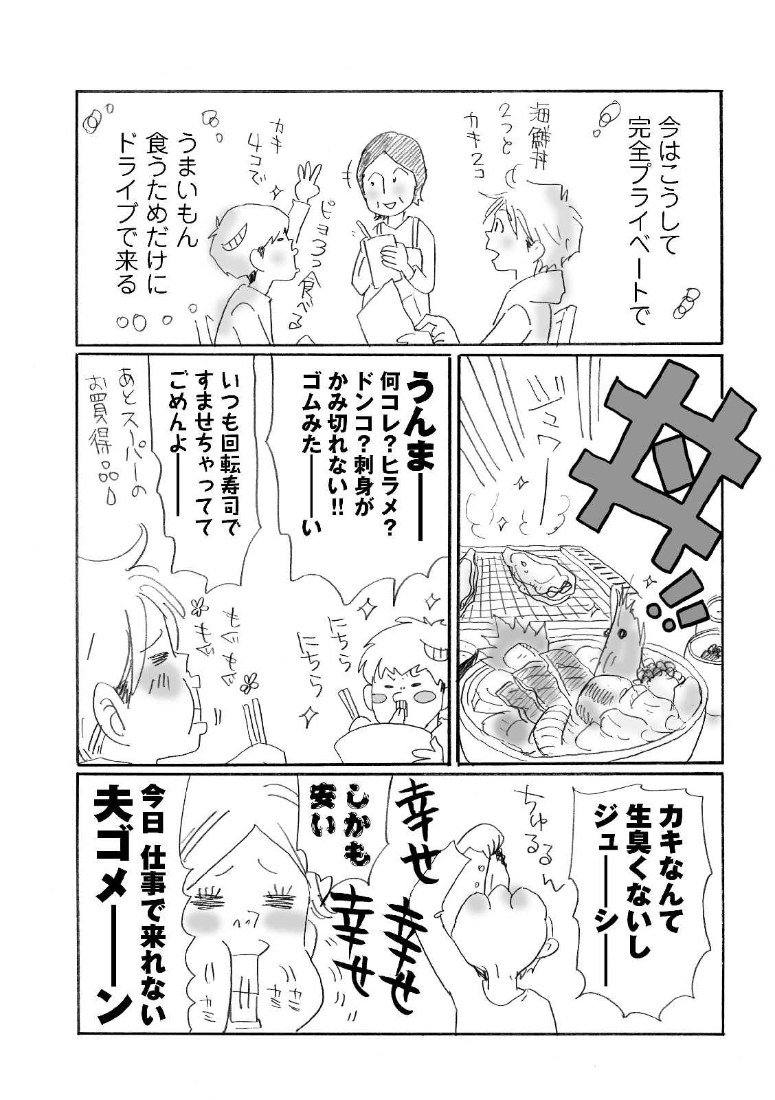 漫画