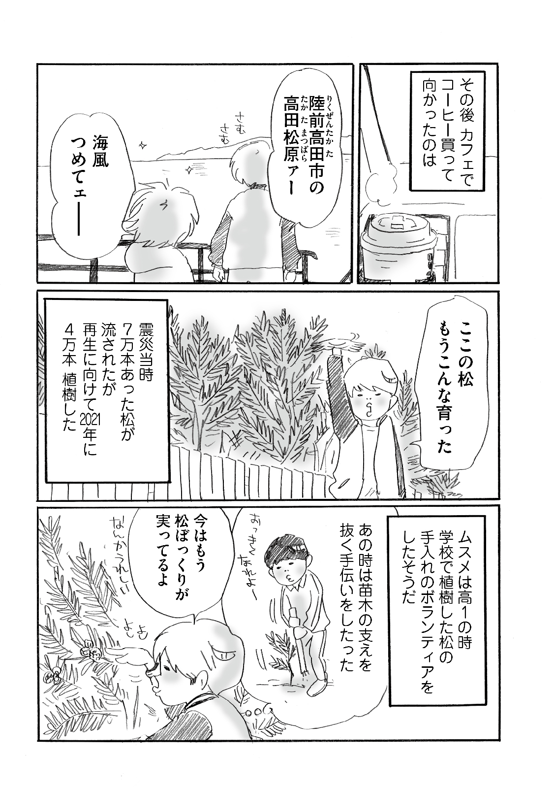 漫画