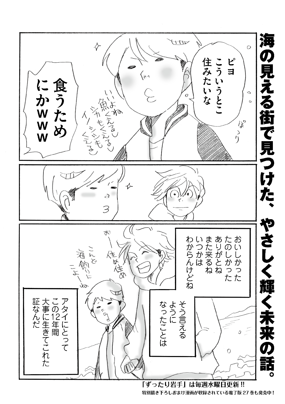 漫画