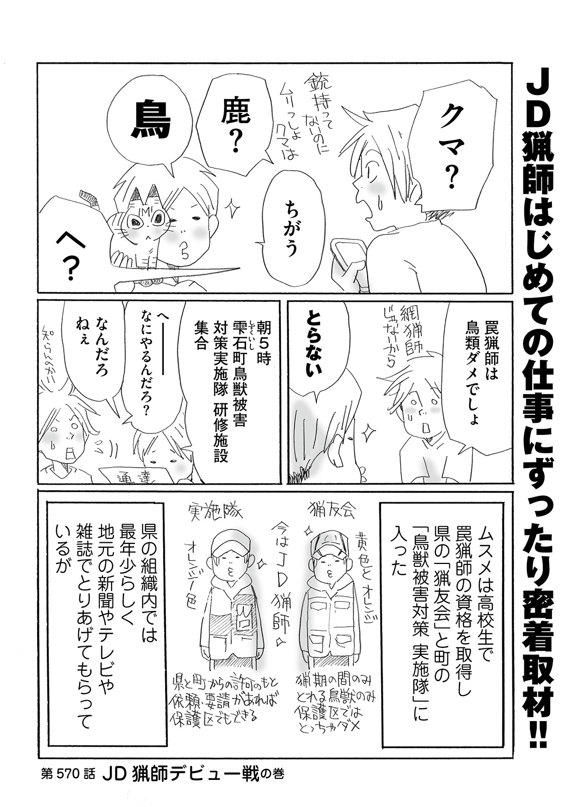 漫画