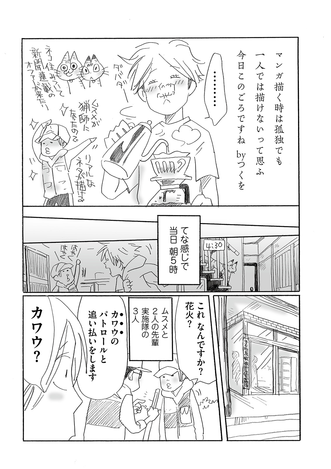 漫画