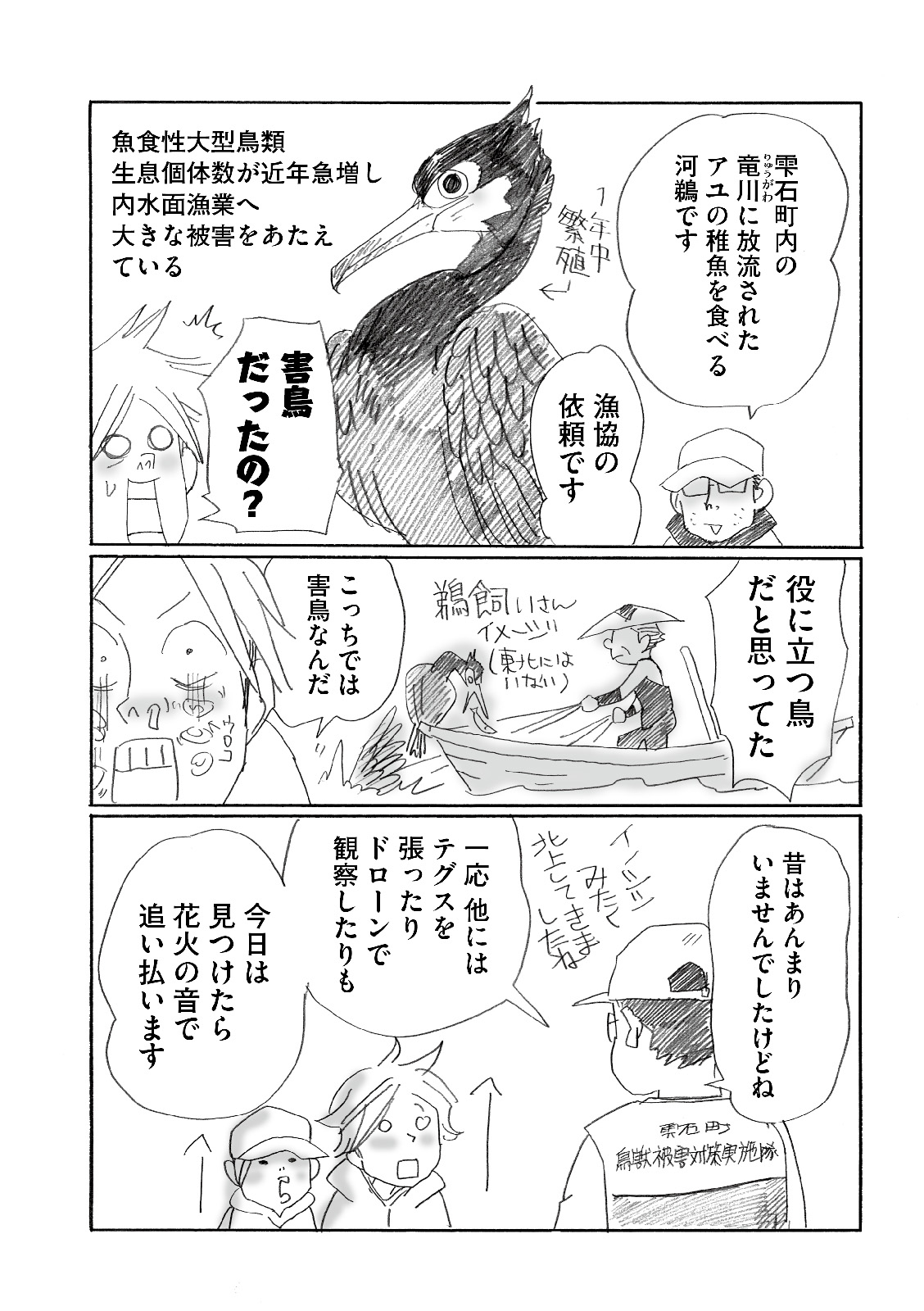 漫画