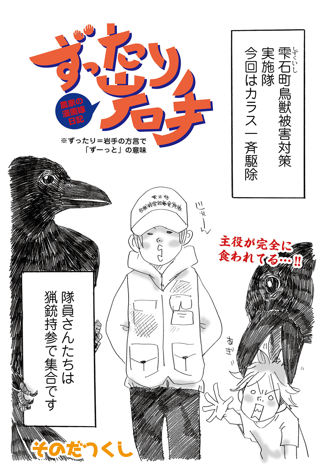 漫画