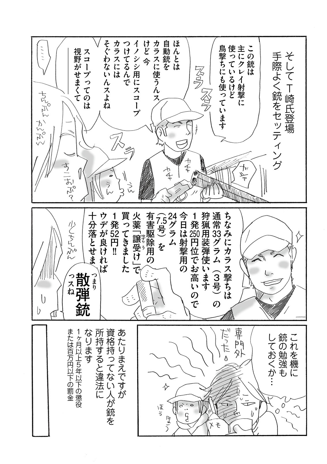 漫画