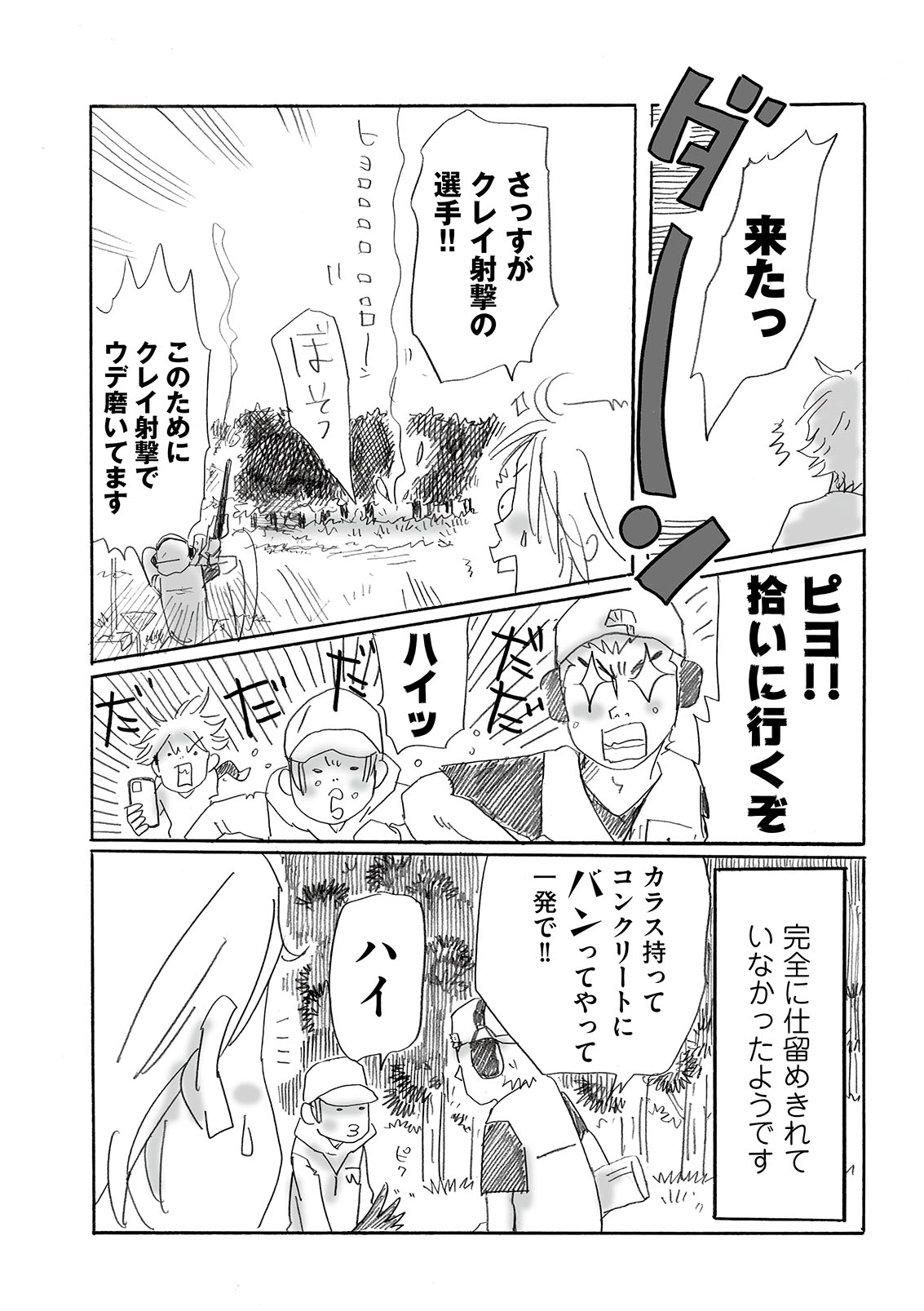 漫画