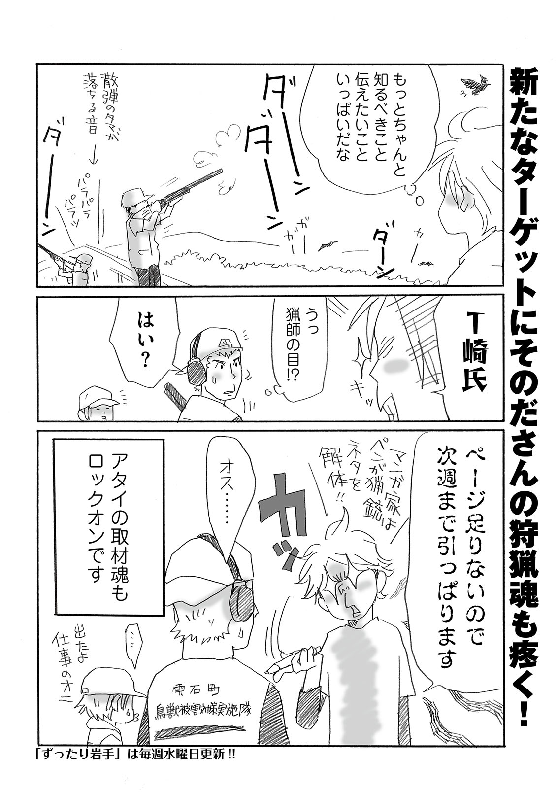 漫画
