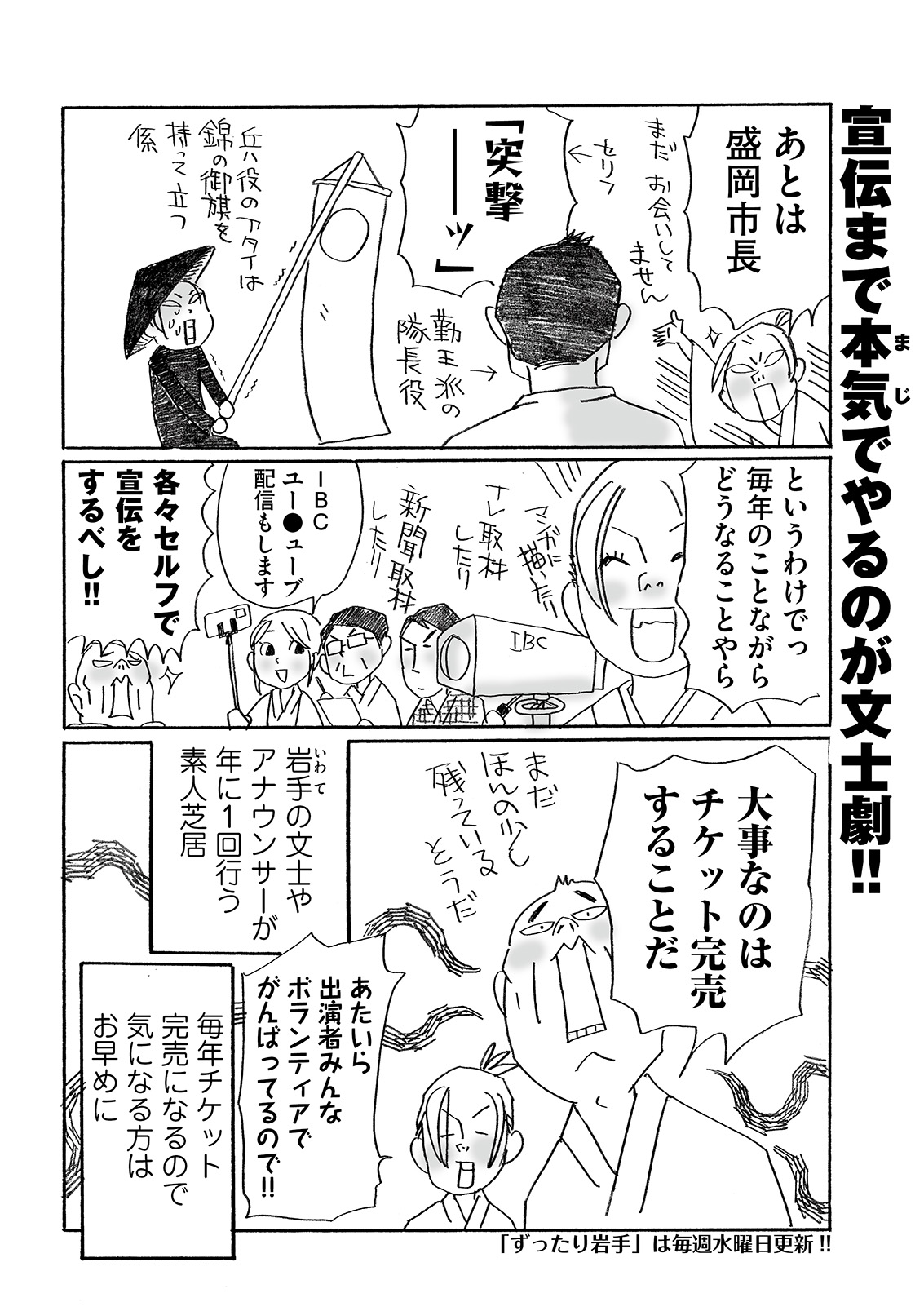 漫画