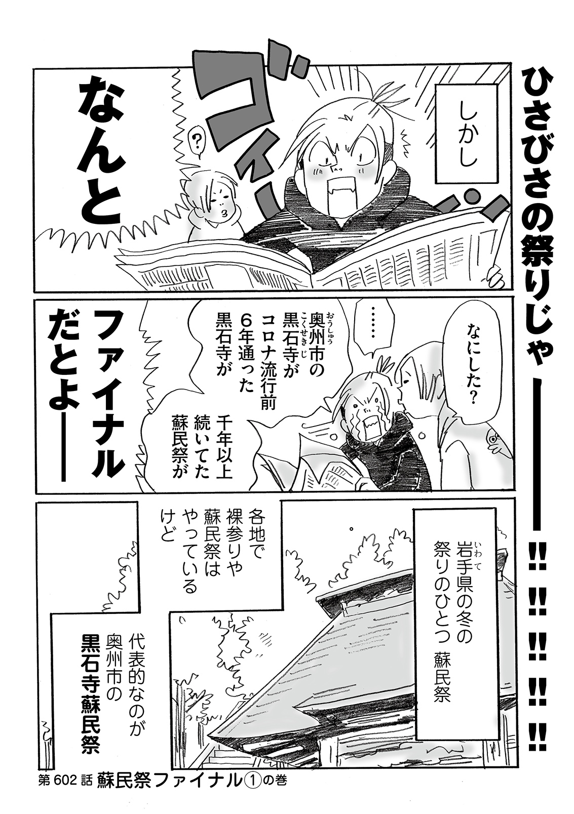 漫画