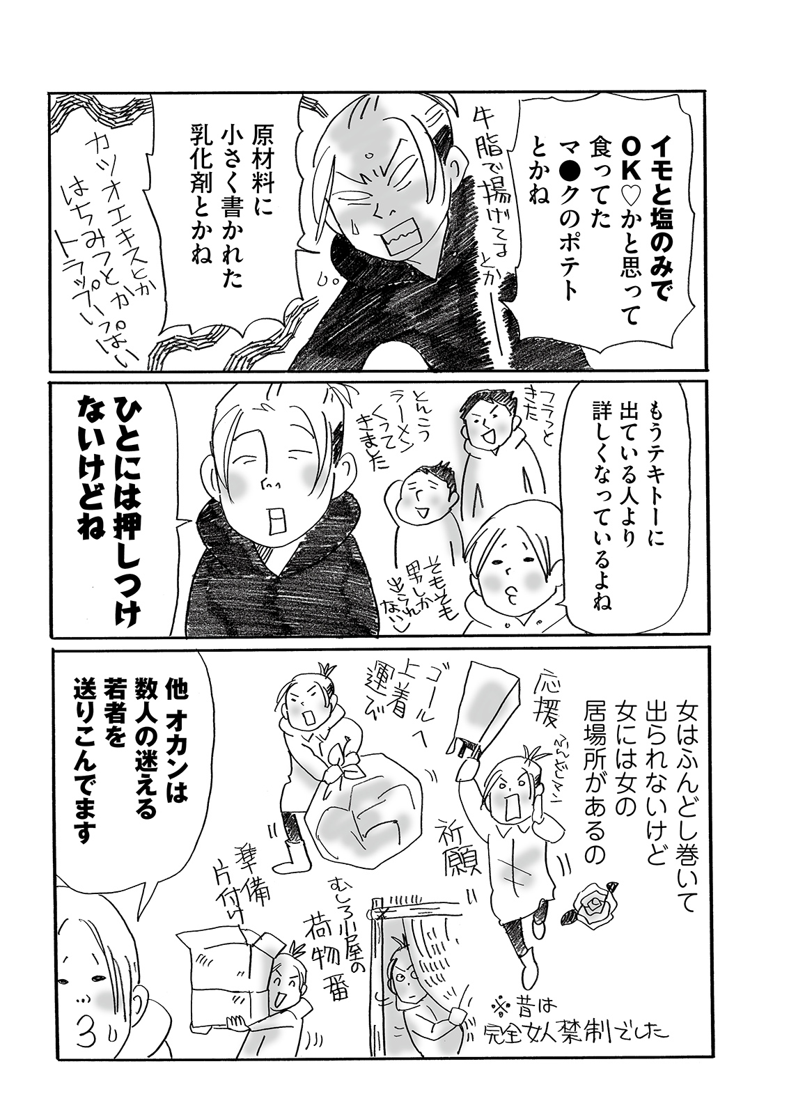 漫画