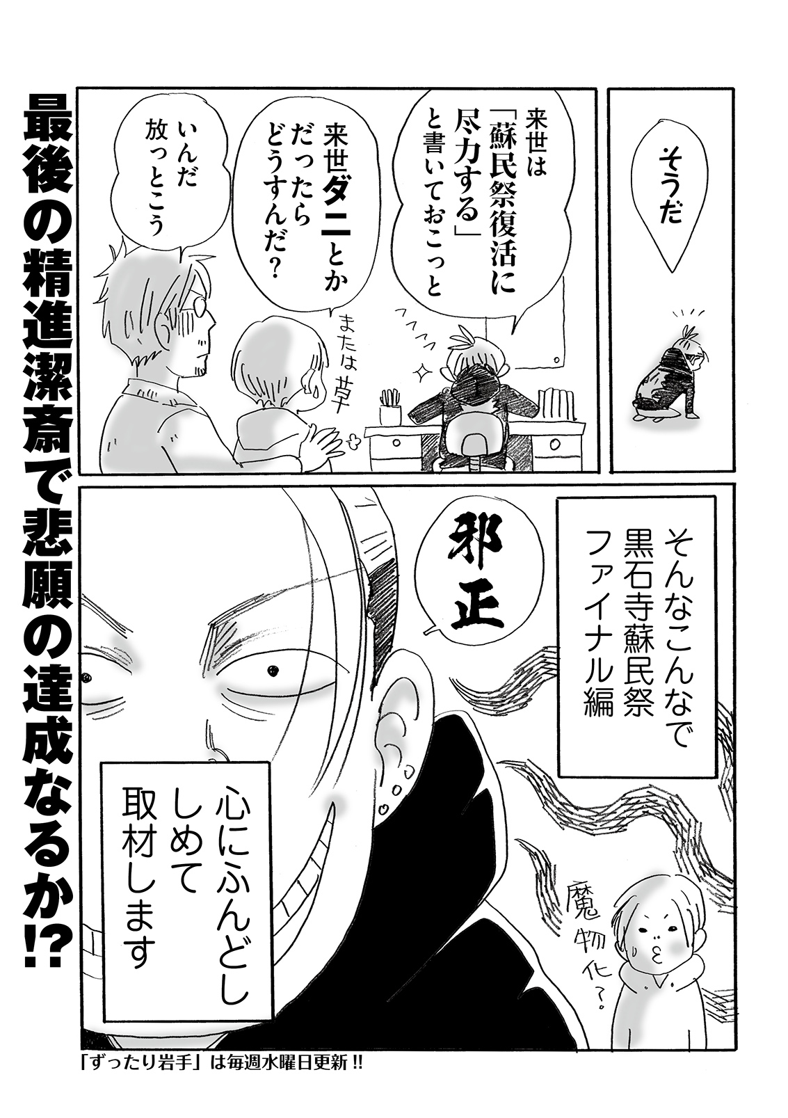 漫画