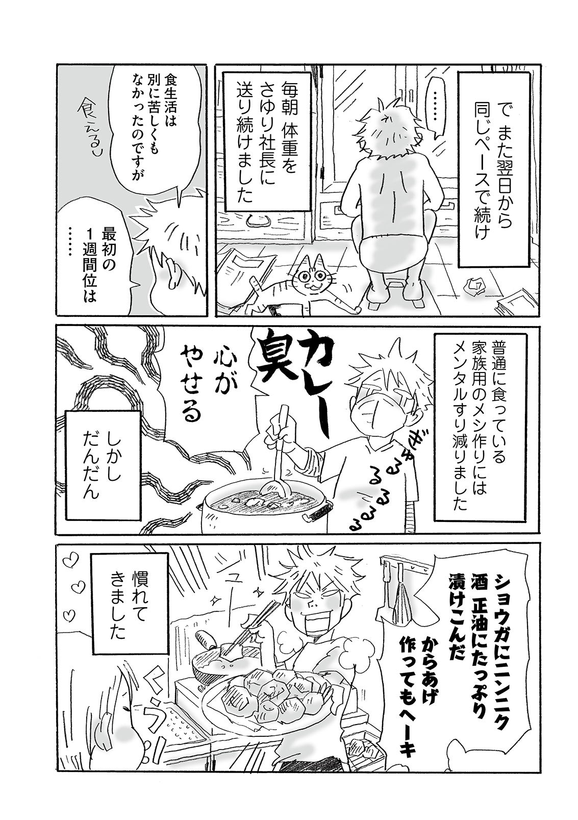 漫画