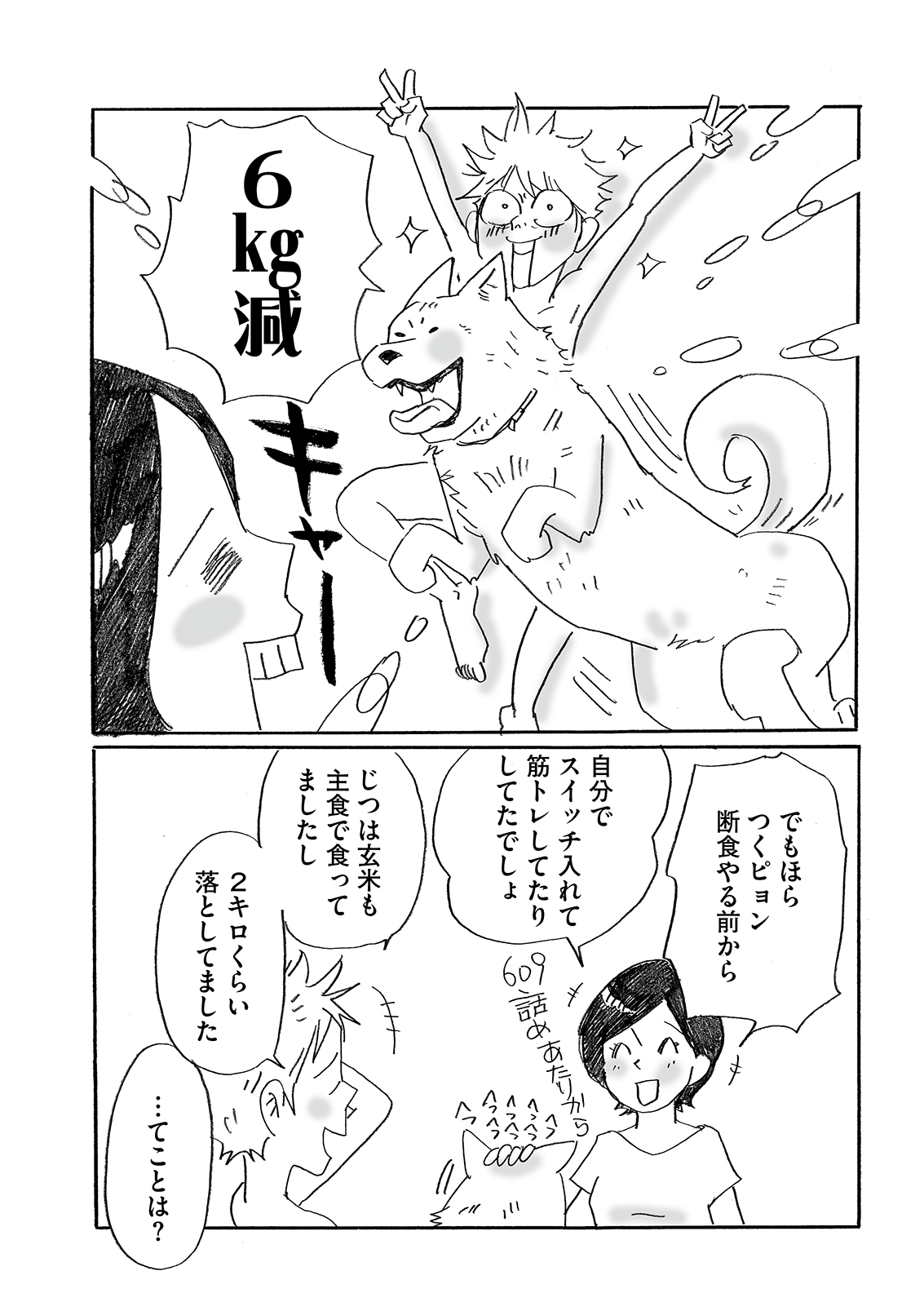 漫画