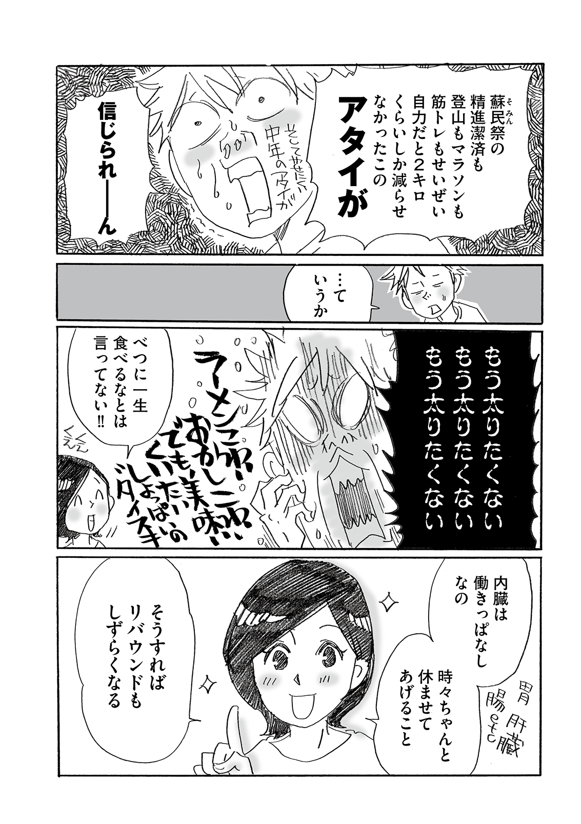 漫画