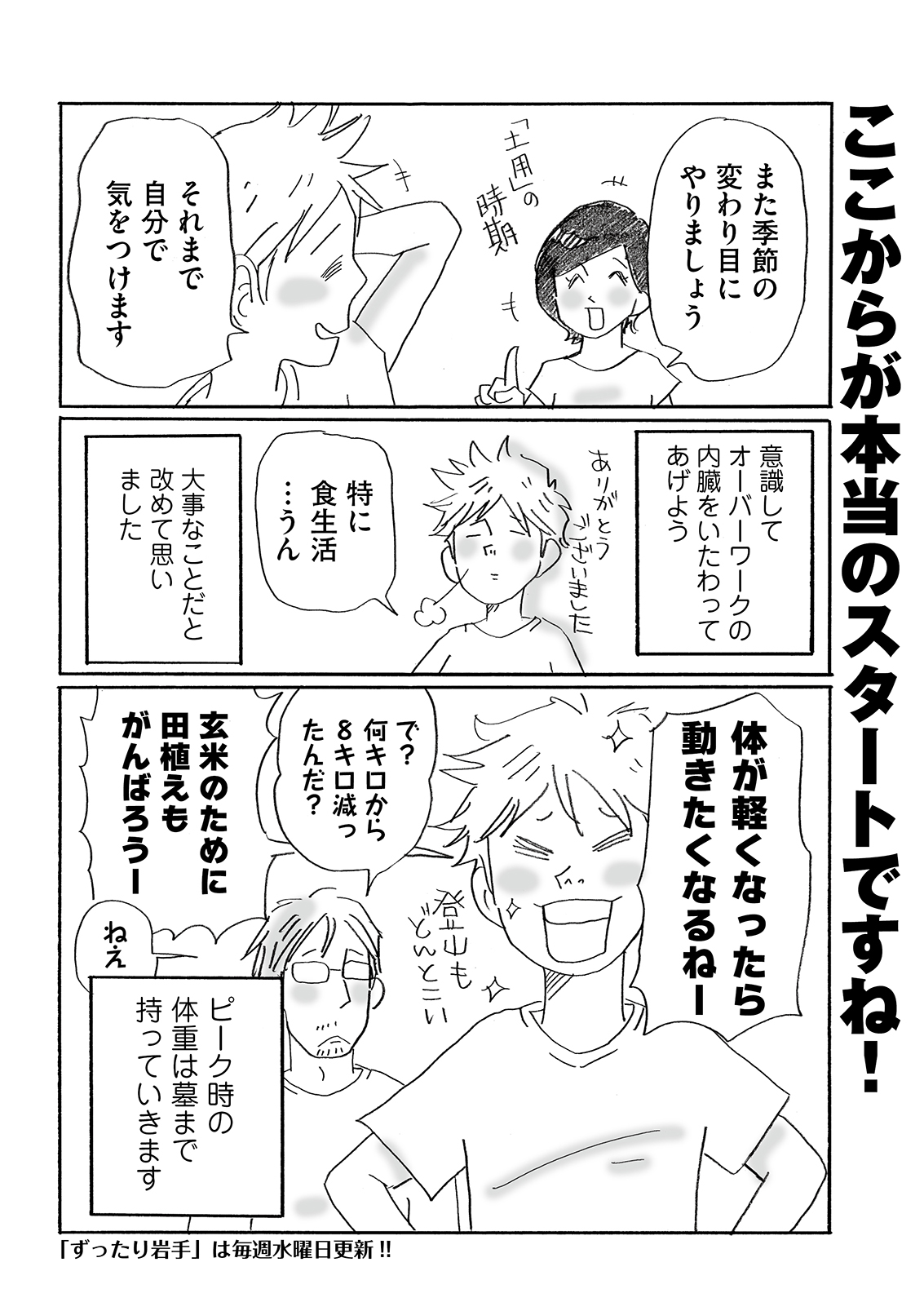 漫画