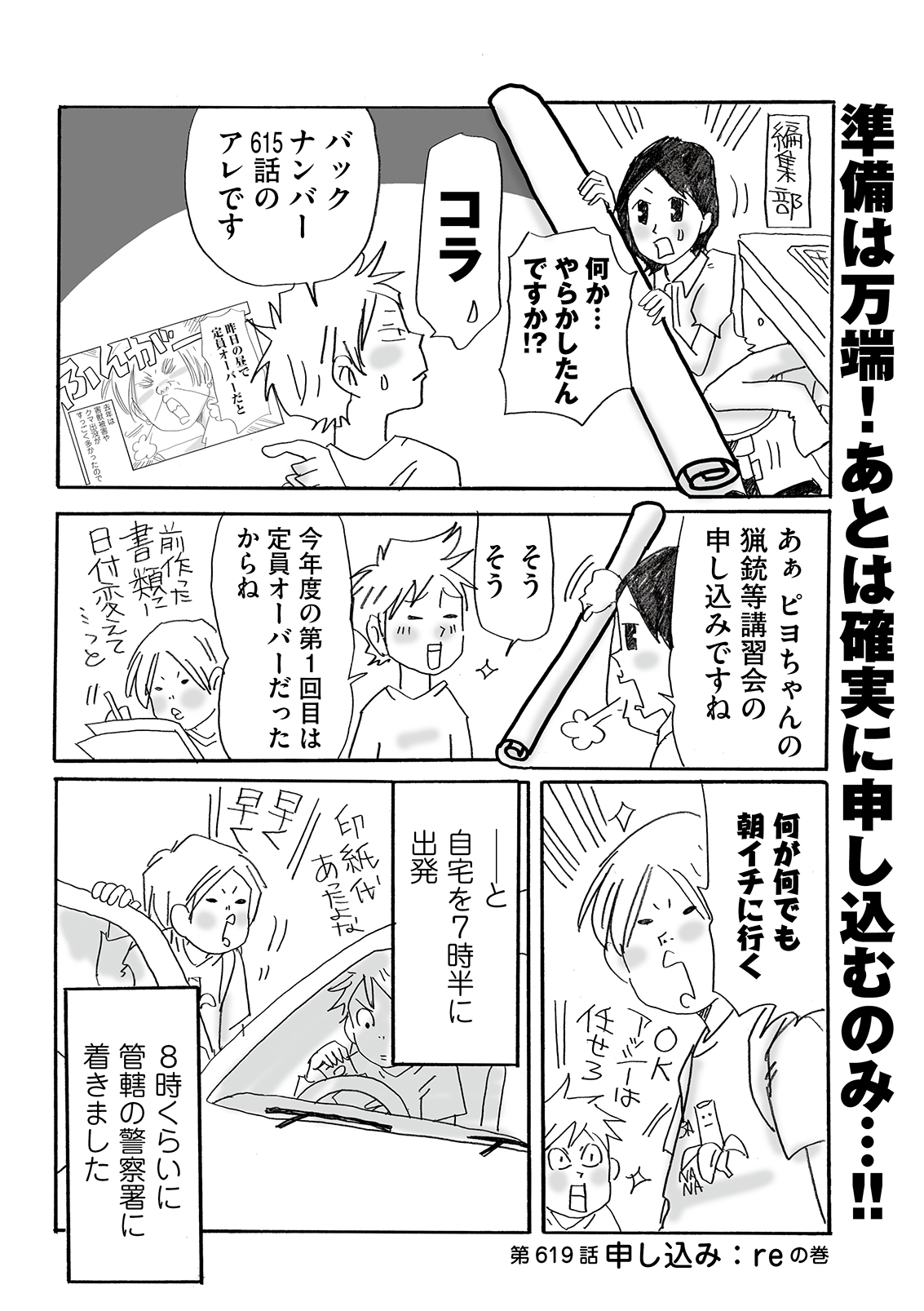 漫画