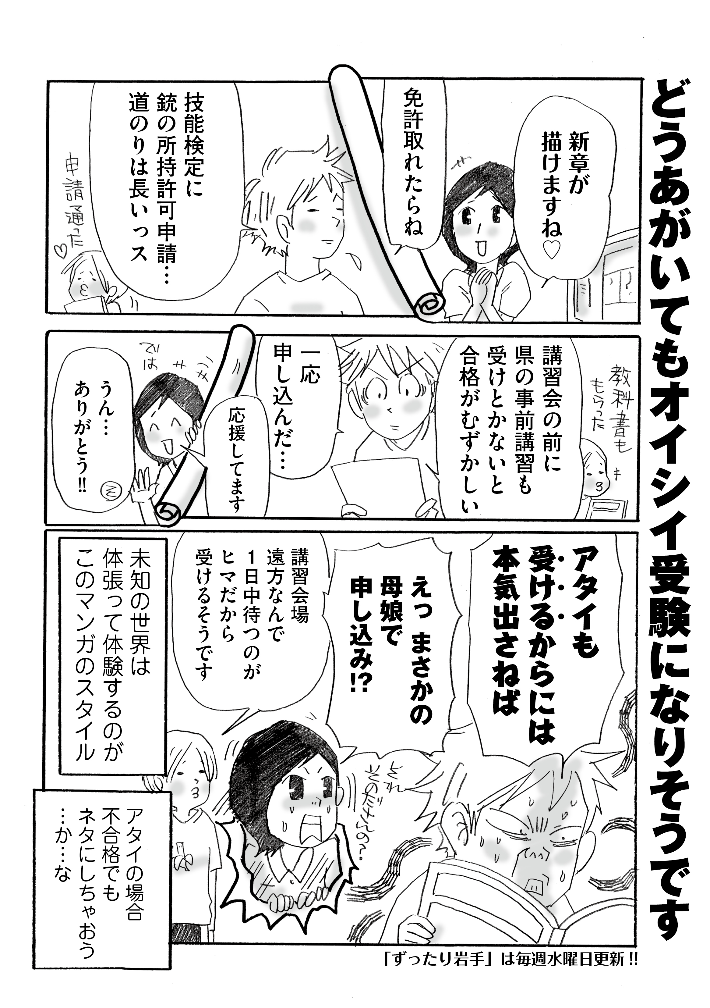 漫画