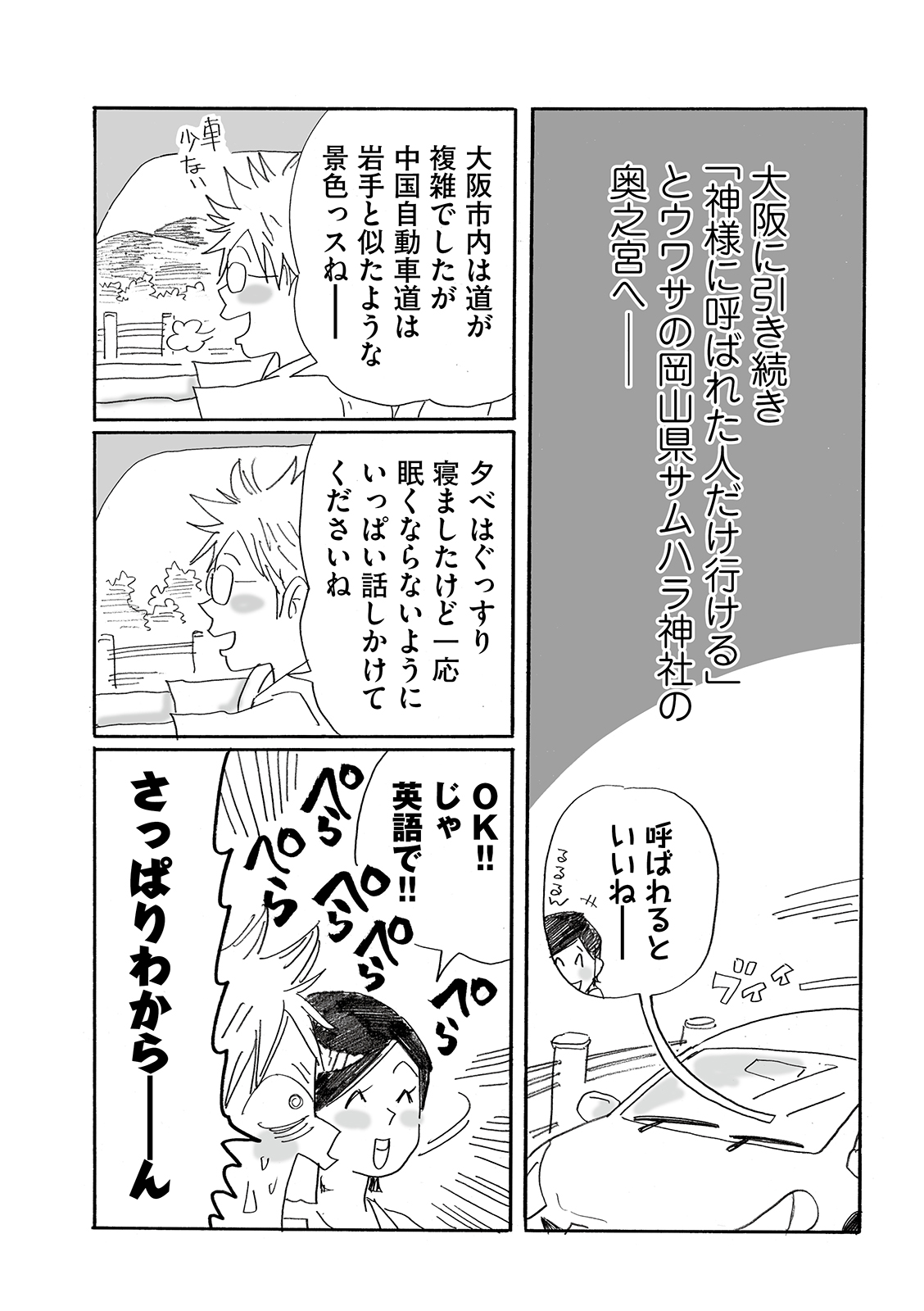 漫画