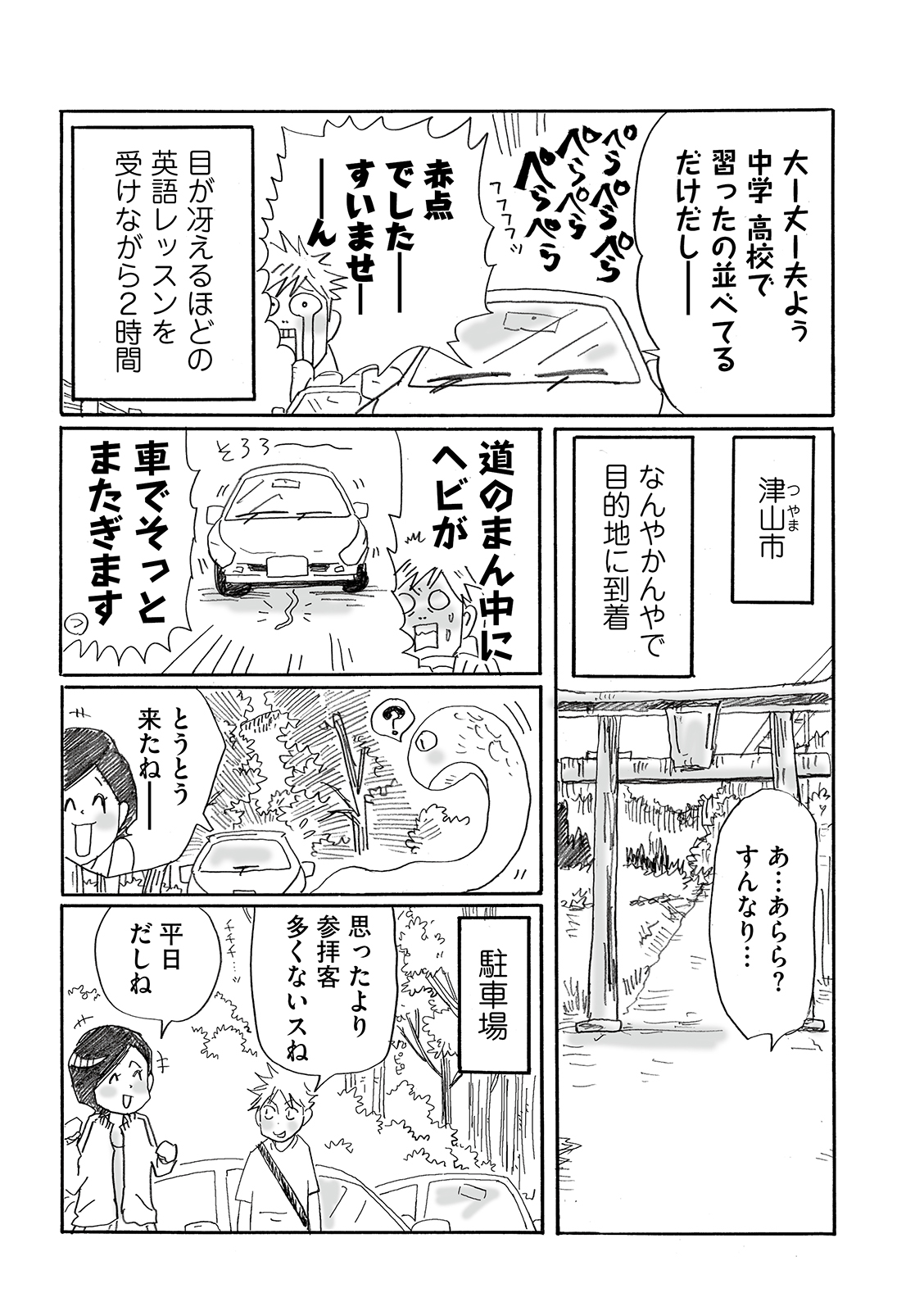 漫画