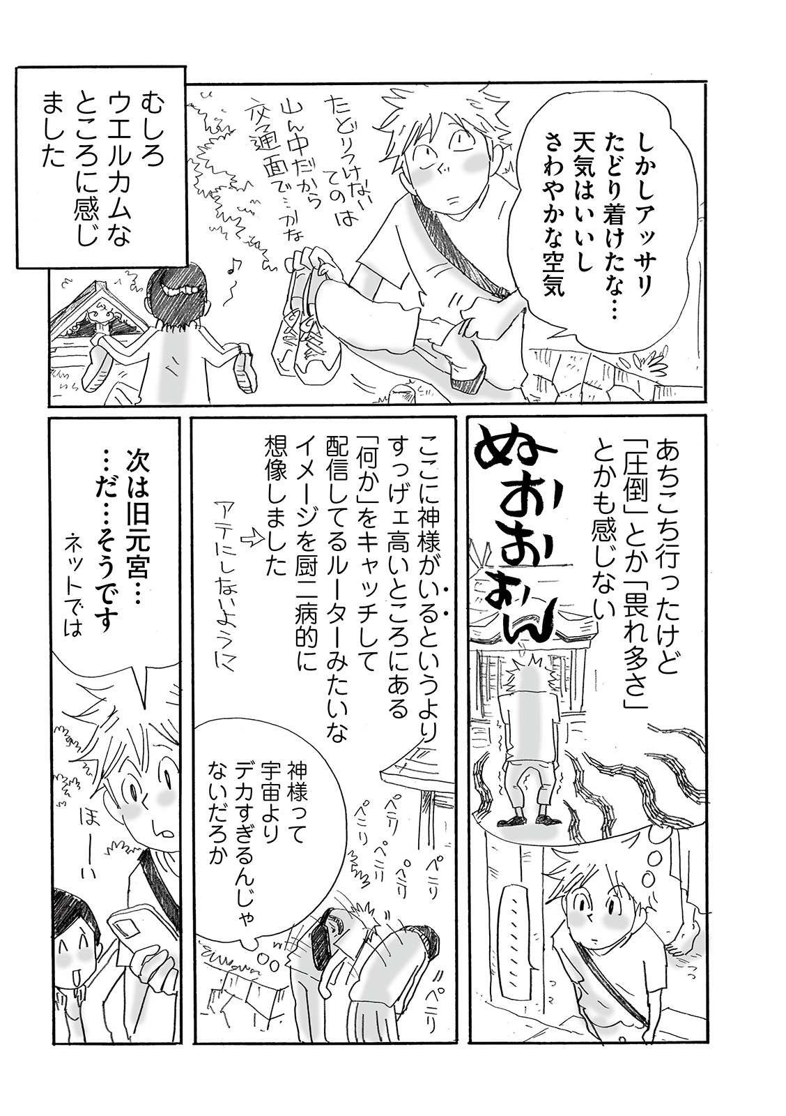 漫画