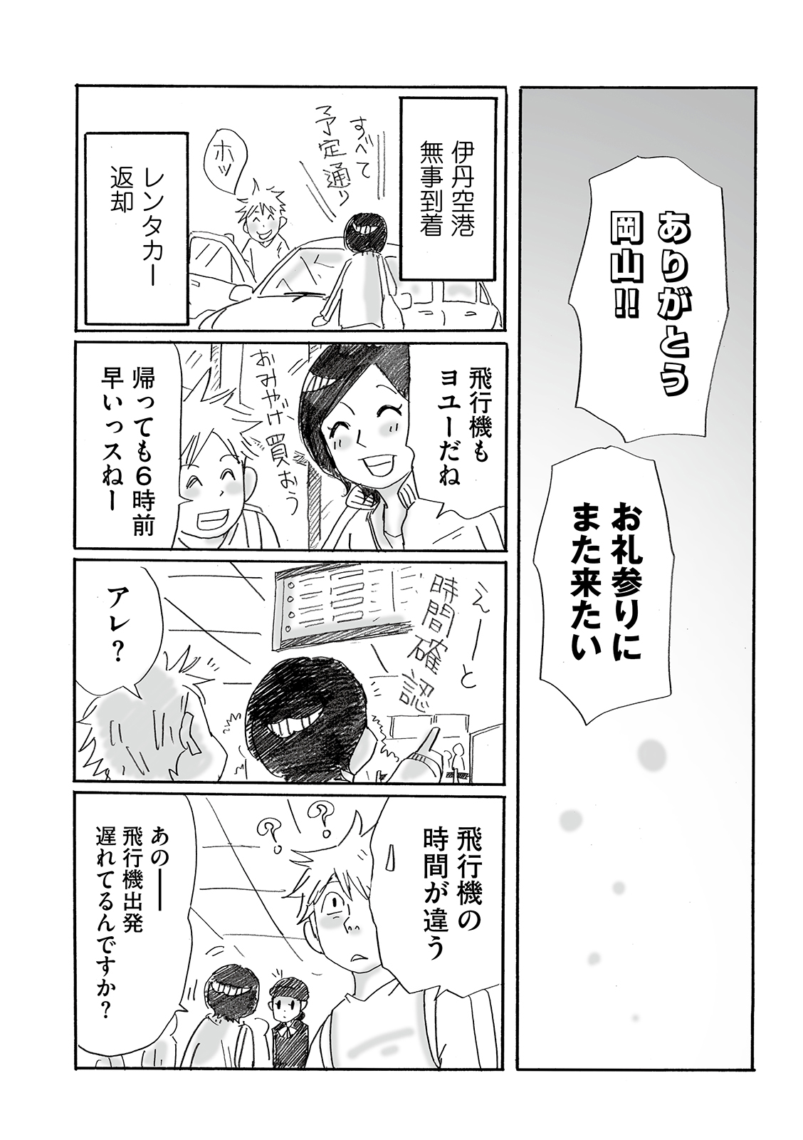 漫画